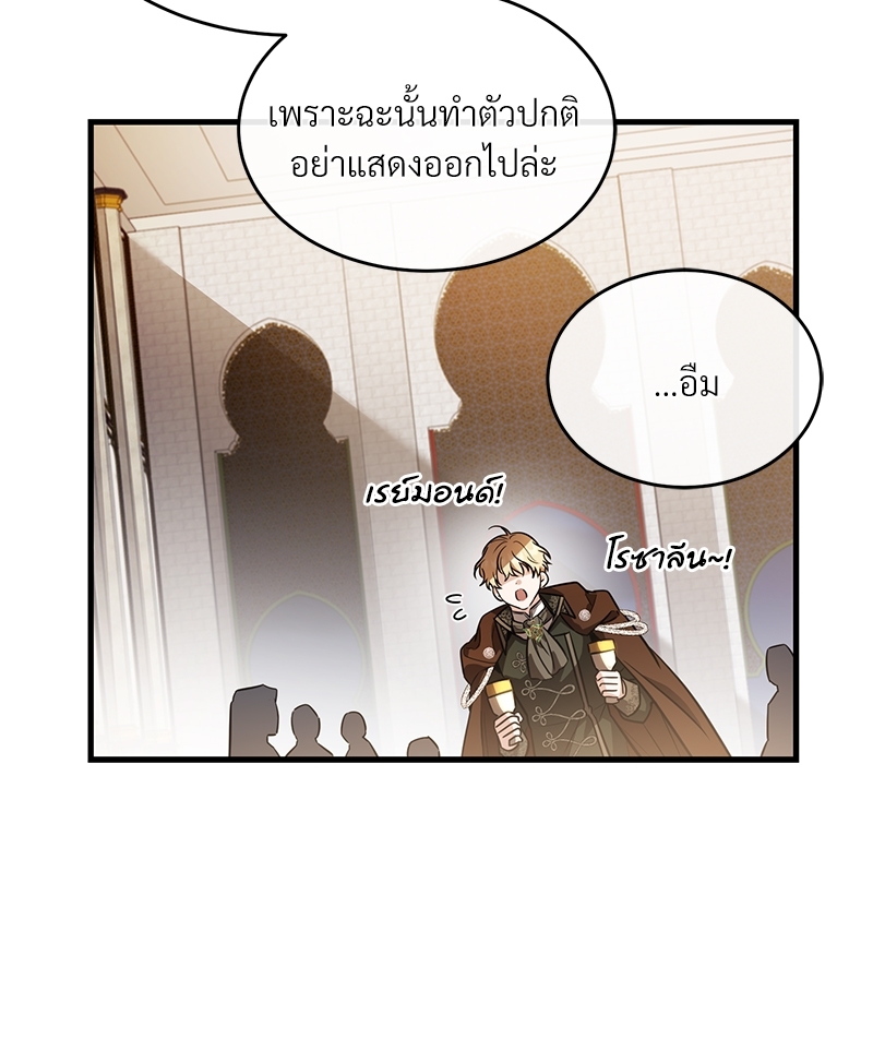 Shadowless Night 24 091